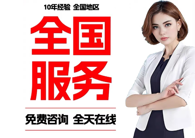 安义在职公积金代提